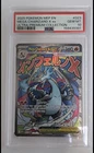 2025 POKEMON MEP EN #023 MEGA CHARIZARD X ex UL TRA-PREMIUM COLLECTION PSA 10