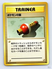Pokemon Flute Base Set Keiji Kinebuchi Japanese Pokemon MP