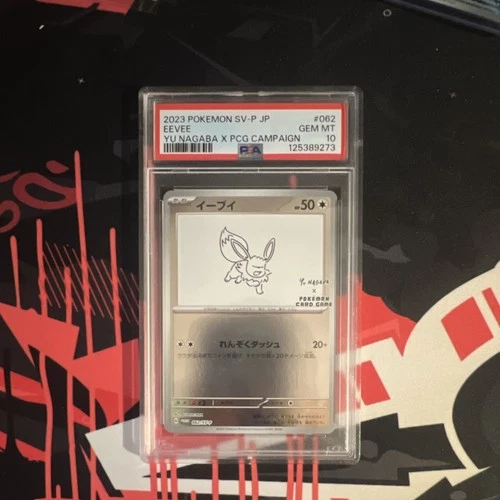 Pokémon Eevee Yu Nagaba Promo Holo Sv-P Promotional 062/SV-P Japanese PSA 10