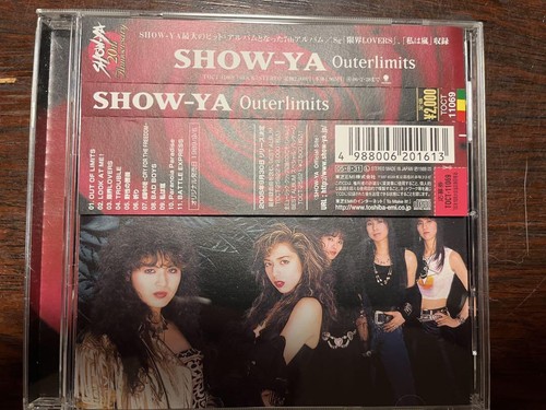 Show-Ya 16 Album Collection First Season, Includes Best, Used, some damage - Imagen 2 de 10