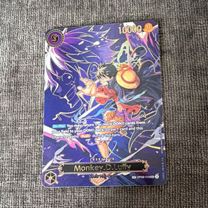 Monkey D Luffy 119 | eBay