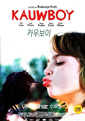 【紙ジャケ非売品】BOOWY/1224 FILM THE MOVIE2013 BOOWY 1224 FILM THE MOVIE 2013 | あらすじ・内容・スタッフ