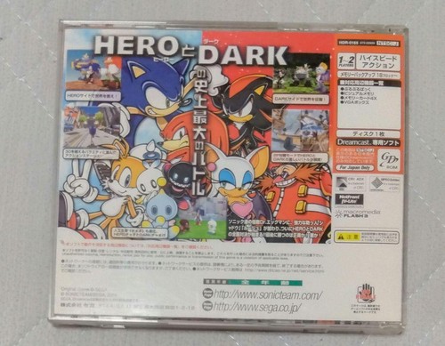 Sega Sonic Adventure 2 10th Anniversary Pack Dreamcast Collector's Edition Used - Picture 7 of 9