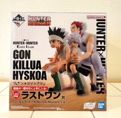 一番くじ HUNTER×HUNTER GREED  Hunter x Hunter Masterlise Ichibansho Genthru (Greed Island