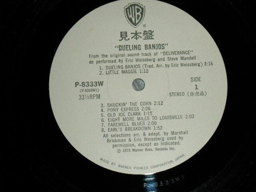 Ost ERIC WEISEBERG & STEVE MANDEL Japan 1973 P-8333W PROMO NM LP DUELLING BANJOS - Bild 5 von 6