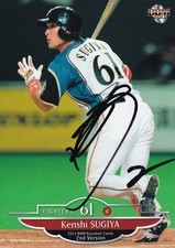 KENSHI SUGIYA SIGNED AUTO'D 2013 BBM CARD #430 PSA/DNA COA NIPPON HAM FIGHTERS