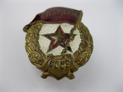 GVARDIA GUARD COMBAT breast badge WWII WARTIME military Soviet Union Russia USSR - Picture 4 of 13