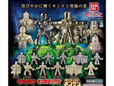 AUTHENTIC BANDAI GASHAPON KINNIKUMAN DIECAST KINKESHI 12 FIGURE