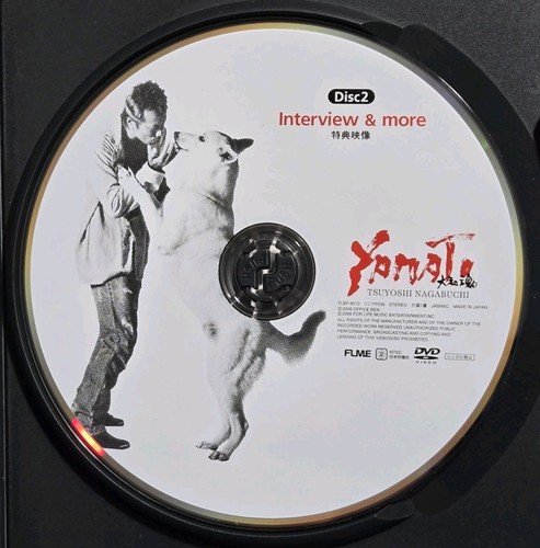 Tsuyoshi Nagabuchi: Yamato Spirit DVD REGION 2 (PLEASE READ DESCRIPTION) -- VG - Picture 5 of 5