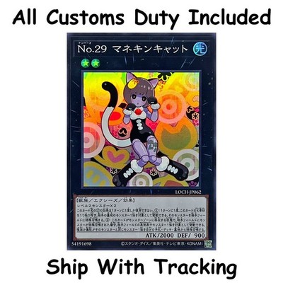 【確認用】OCG （遊戯王・YUGIOH） ノーマル効果モンスター約2,900枚 遊戯王オフィシャルカードゲーム デュエルモンスターズ 遊戯王カード