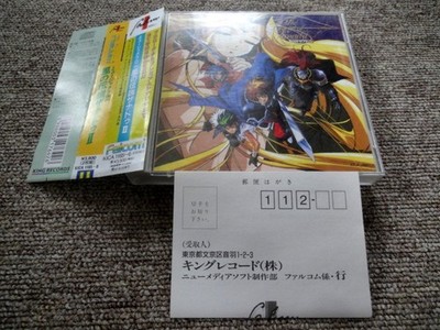 2CD Music from The Legend of Xanadu II KICA-1165 1995 falcom PC-Engine