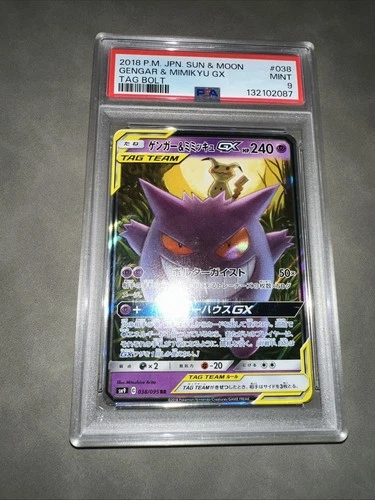 2018 Pokemon Jpn SM Tag Bolt 038 Gengar & Mimikyu GX Full Art PSA 9 Mint