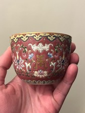 Chinese Antique Porcelain Bowl Qing Dynasty Jiaqing Seal Mark Famille Rose