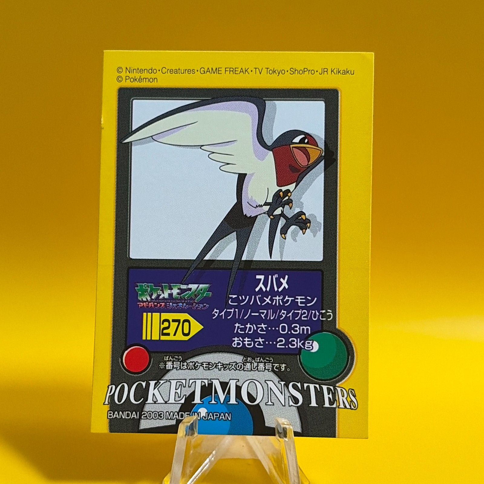 Taillow Pokemon kids Seal Sticker Pocket Monster Japanese Nintendo BANDAI A