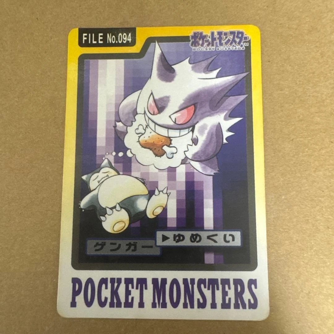 Gengar Pokémon TCG Bandai Japanese Individual Collectible Card