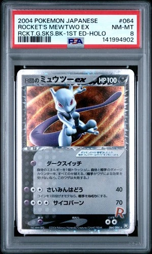 2004 POKEMON JPN ROCKET GANG STRIKES BACK 1ST ED ROCKET'S MEWTWO EX-HOLO PSA 8