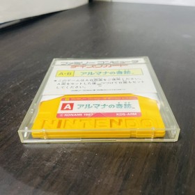 Arumana No Kiseki Nintendo Famicom Disk System Konami 1987 KDS-ARM Japan