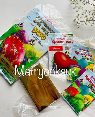 Osterei Deko Farbstoffe Ausmalen Краска для яиц 3 Farben + Goldfolie!