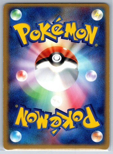 Crawdaunt - Rulers of the Heavens 019/054 Unlimited Holo Rare Pokemon Card NM - Picture 2 of 2