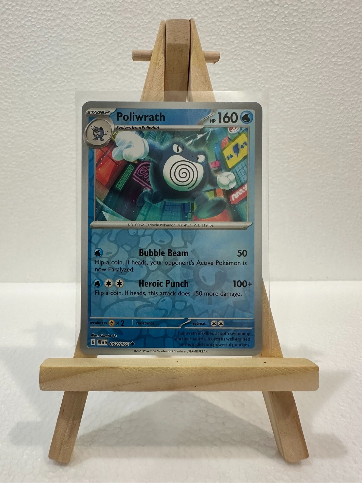 Pokemon TCG Scarlet & Violet 151 Poliwrath 62/165 REVERSE HOLO Uncommon