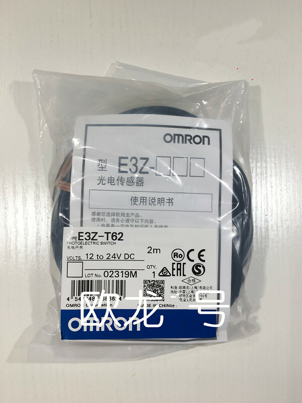 E3Z-[]-UL Compact Photoelectric Sensor With Built-in Amplifier/Specifications | OMRON Industrl - Foto 13