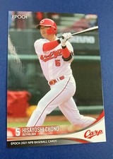 HISAYOSHI CHONO #386 2021 EPOCH Baseball card HIROSHIMA CARP japanese F/S