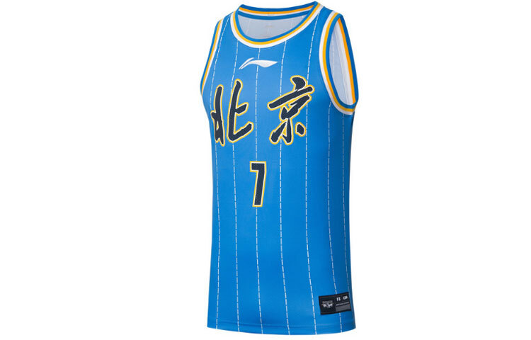 Серия тренировок CBA Sports Fan Edition Beijing Shougang Team Джереми Лин № 7