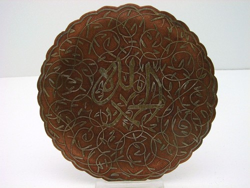 Islamic Cairo Ware Silver Inlay Brass Tray Detailed Arabic Style inscription