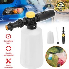 700ML Einstellbarer Schaumlanze Auto Schaumkanone für Kärcher K2/K3/K4/K5/K6/K7