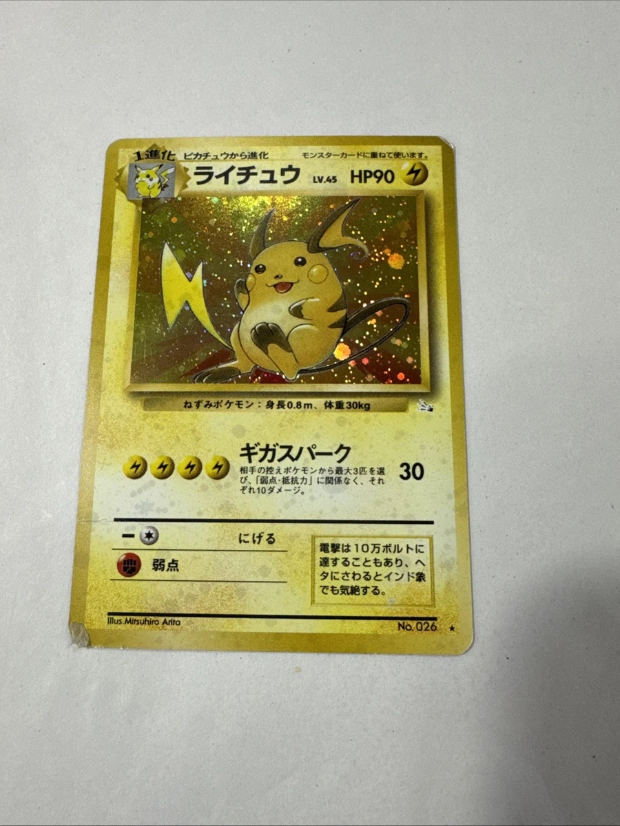 Raichu LV.X Pokémon TCG Cards for sale | eBay