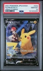 PSA 10 Pikachu V Full Art #222 2021 Pokemon Japanese Vmax Climax 141433255