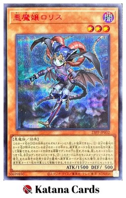 Yugioh Cards | Loris, Lady of Lament Secret Special Red Rare | 23PP-JP032