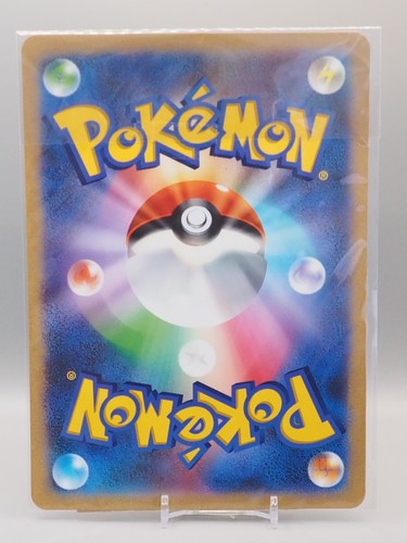 Latias Pokemon TCG Sword & Shield Jumbo Card Promo S-P Japan ZC090 - Picture 4 of 4