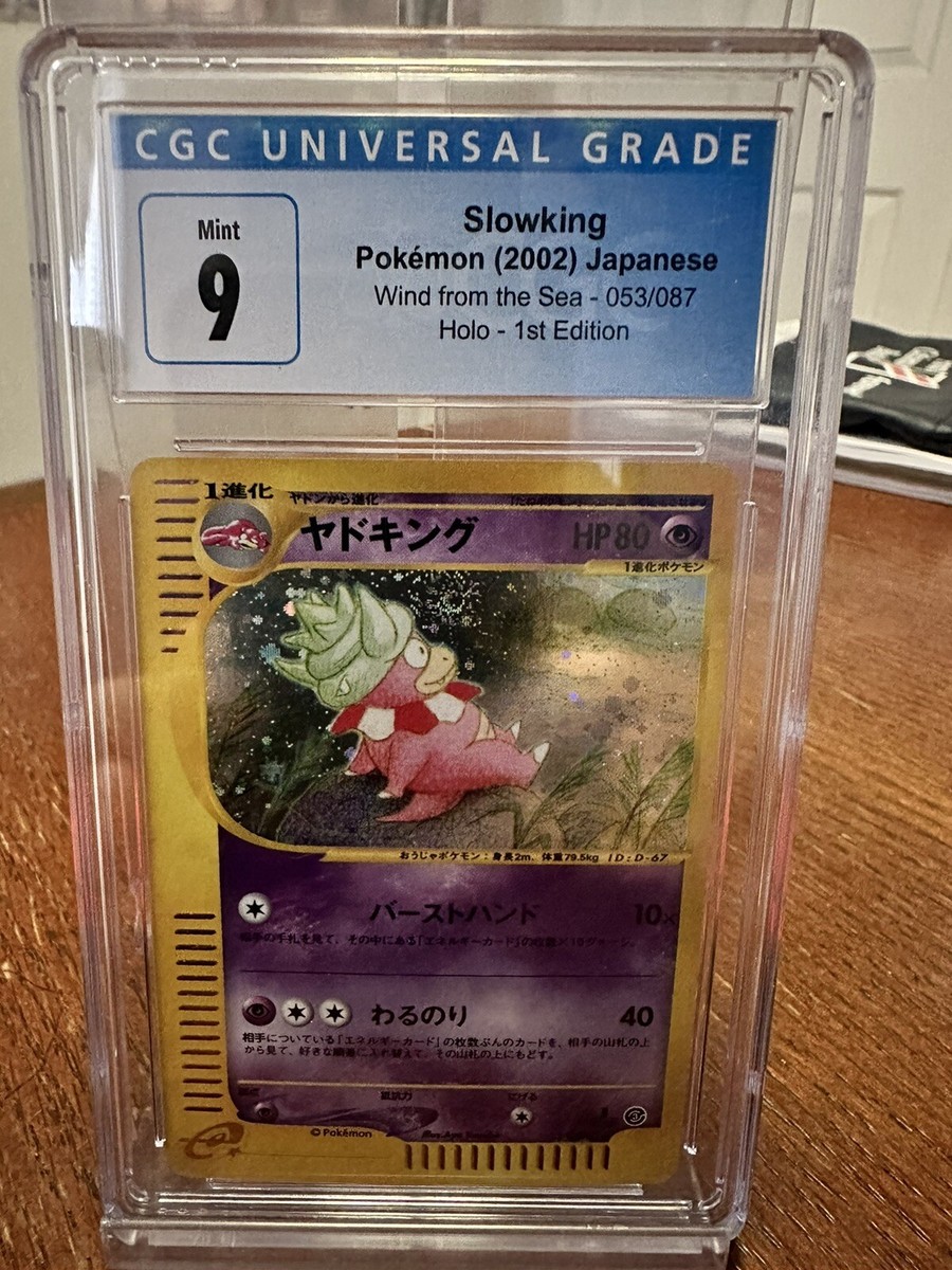 【呪物】天使の輪「halo」 slowking cgc 9 mint Japanse Halo Rare 1st edition | eBay