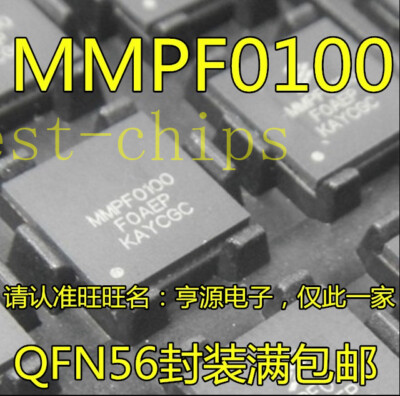 MMPF0100F0AEP QFN56 Integrated Circuit - 1 Piece New Electronic Component 3 thumbnail image