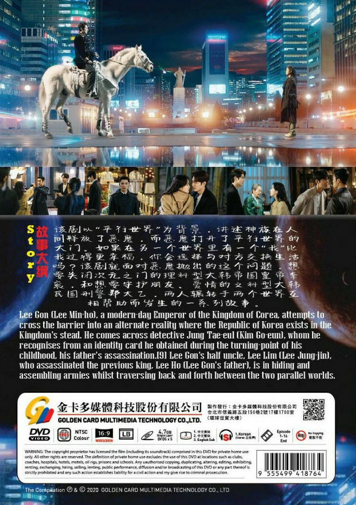 DVD Korean Drama The King:Eternal Monarch 16End) English