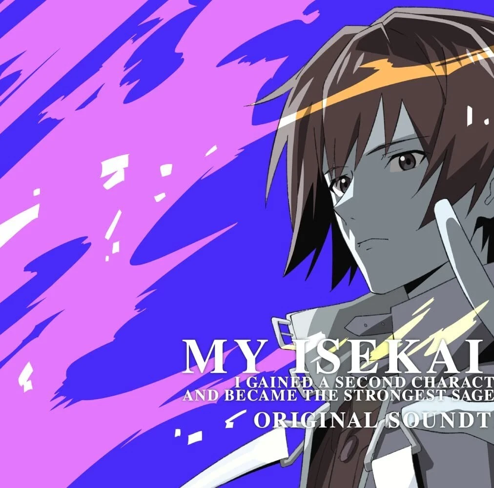 Anime Reviews (2020s): My Isekai Life: Complete Collection (2022