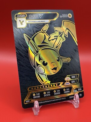 Pokémon TCG Pikachu V Pokemon ID HJ1+ 001/036 Black & Gold HYPER