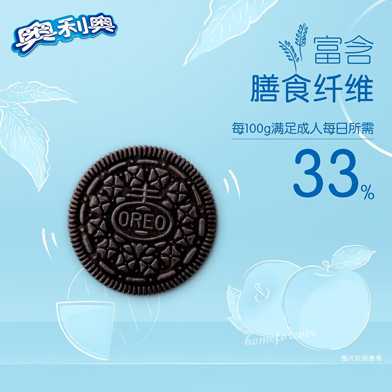 oreo@即購入可能さま専用 97g Oreo Cookies - Crispy Biscuit Snacks with Cream & Chocolate
