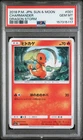 2018 POKEMON JAPANESE SUN & MOON DRAGON STORM #001 CHARMANDER PSA 10