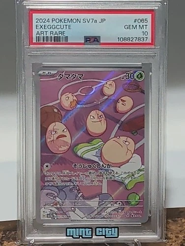 2024 POKEMON JAPANESE SV7A-PARADISE DRAGONA ART RARE #065 EXEGGCUTE PSA 10