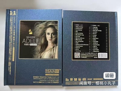 Adele  -2CD