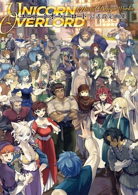 Unicorn Overlord Official Artbook Dengeki Game Book Editorial