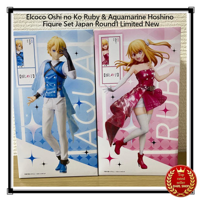 Elcoco Oshi no Ko Ruby & Aquamarine Hoshino Figurenset Japan Round1 Limited Neu