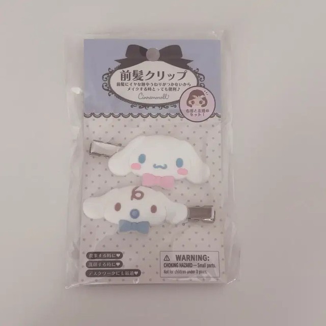 Sanrio Cinnamoroll Milk Hairpin Hair Clip NEW Unopened
