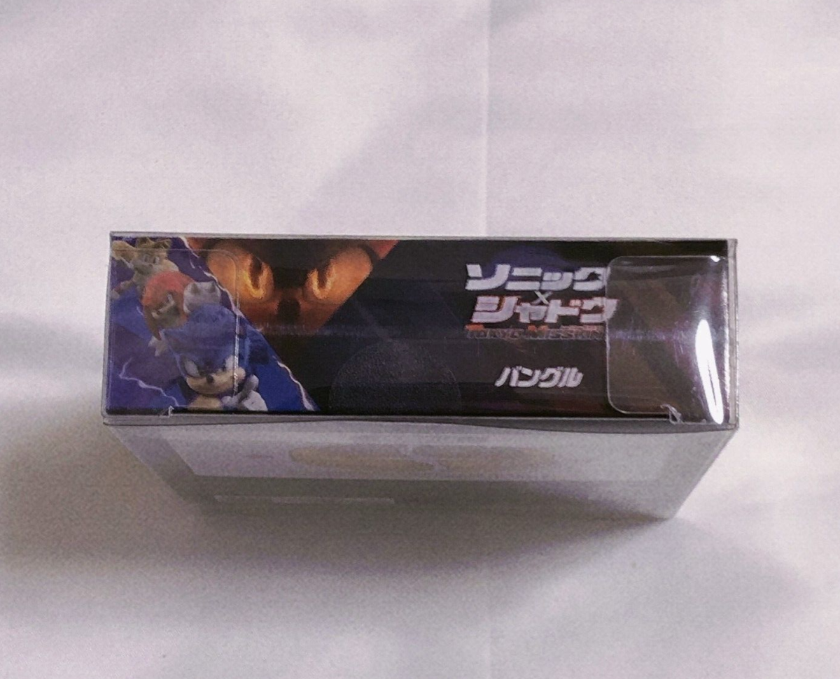 Set of 2 Sonic x Shadow TOKYO MISSION Bangle Bracelet Shadow