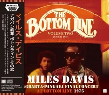 MILES DAVIS / AGHA-PANG FINAL CONCERT AT BOTTOM LINE VOLUME TWO (2CD) New