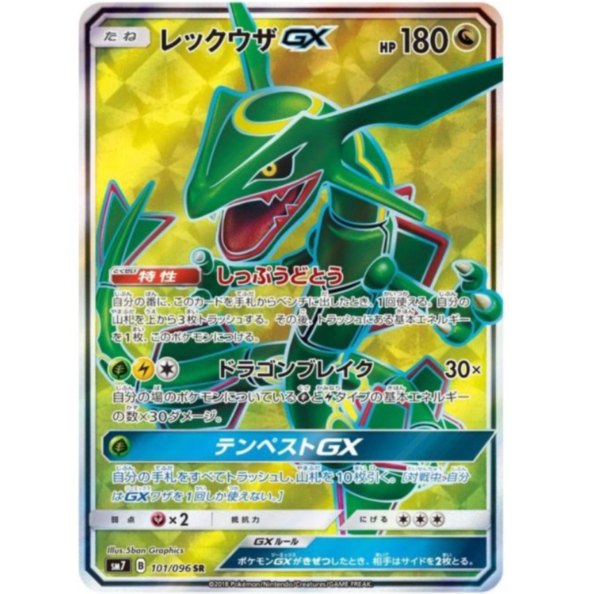 s-l1200.png s-l1200.png