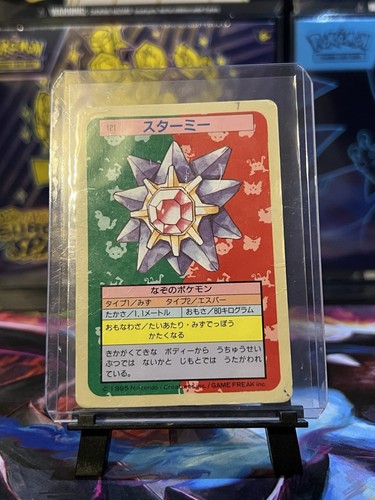 Pokemon Card Starmie 121 Topsun Nintendo 1995 Japanese Blue Back
