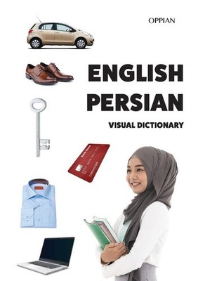 English-Persian Visual Dictionary | Tuomas Kilpi | mehrsprachig